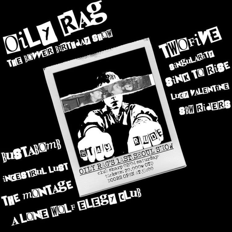 The Last Oily Rag Show in Seoul 공연 포스터