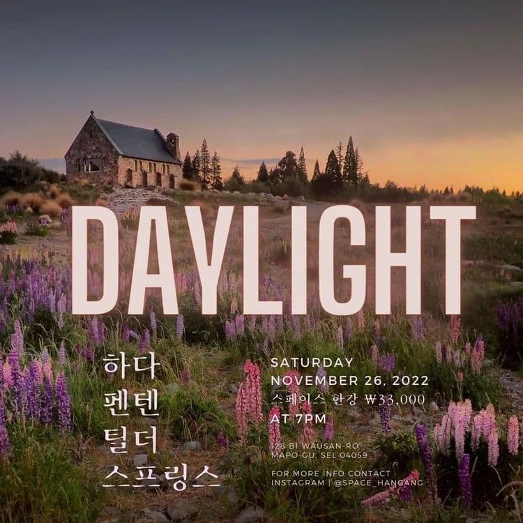 DAYLIGHT 공연 포스터