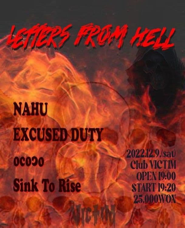 Letters From Hell 공연 포스터