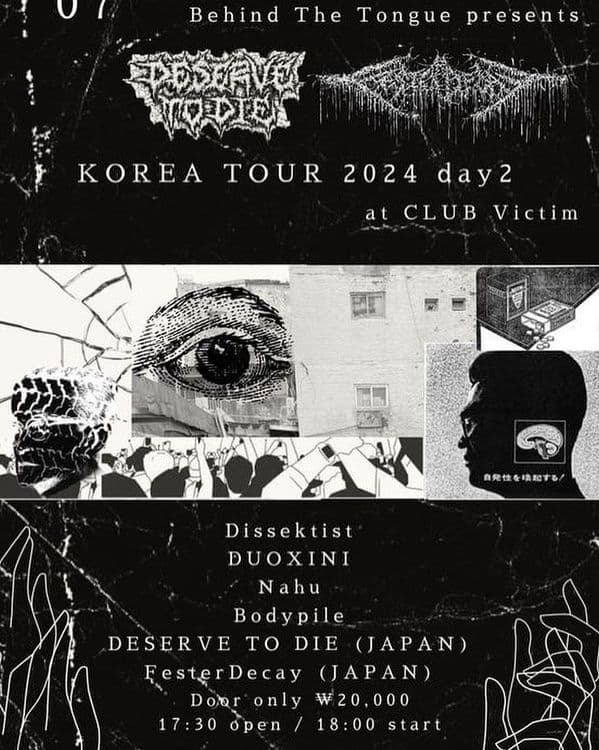 Deserve To Die / FesterDecay Korea Tour 2024 day2 공연 포스터
