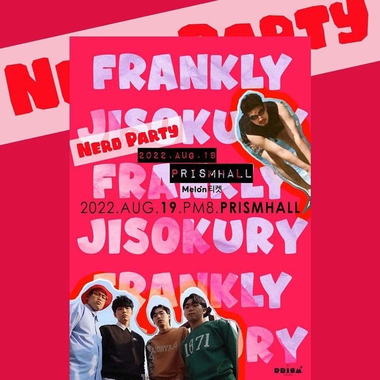 [지소쿠리 x 프랭클리 : Nerd Party] 공연 포스터