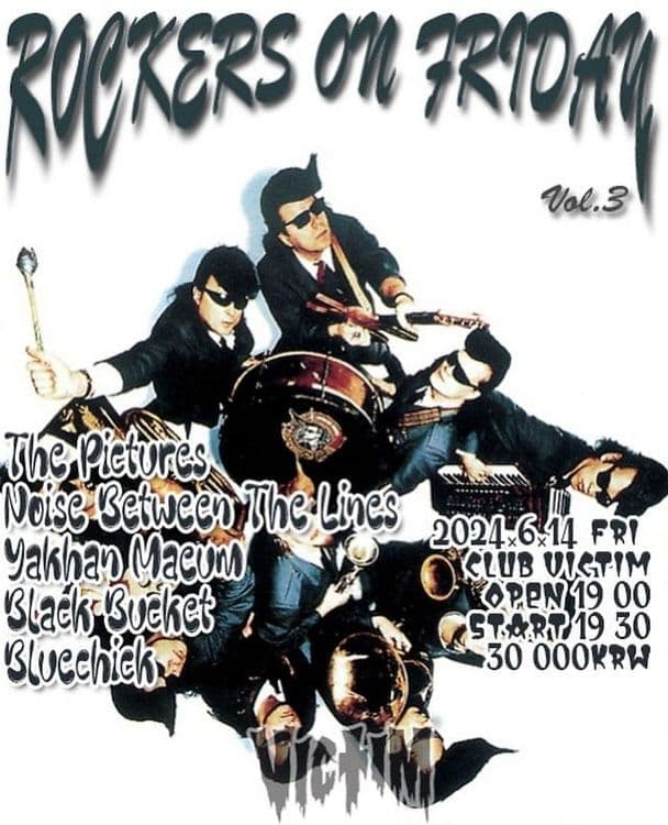 Rockers On Friday vol. 3 공연 포스터