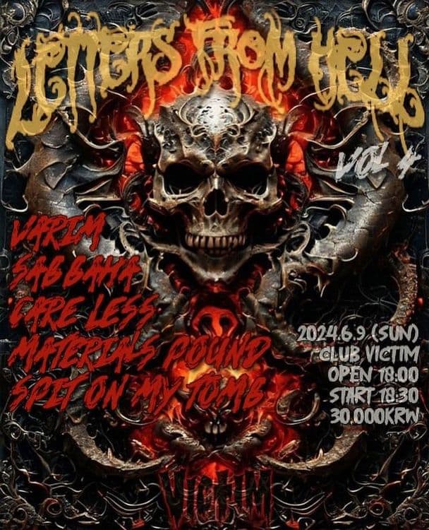 Letters From Hell Vol.4 공연 포스터