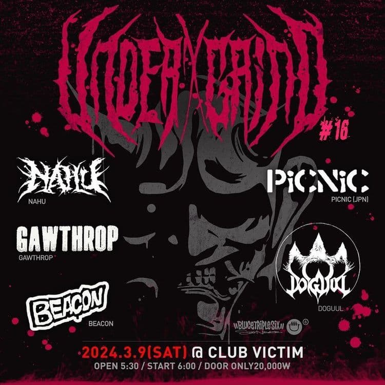 UNDERXGRIND #16 공연 포스터