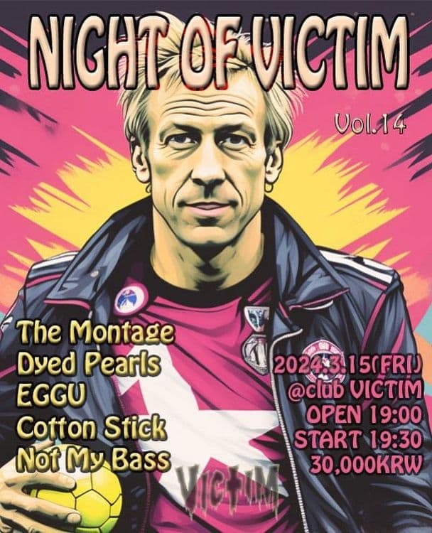 Night Of VICTIM Vol.14 공연 포스터
