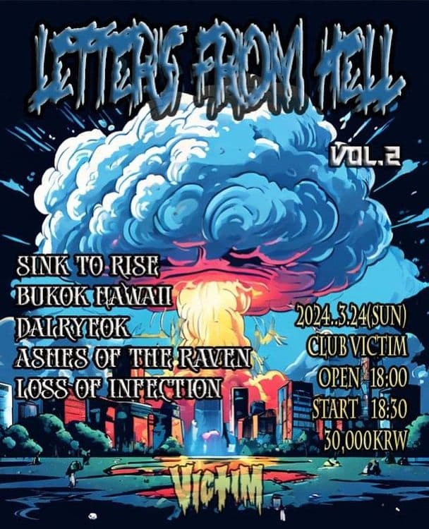 Letters From Hell Vol.2 공연 포스터