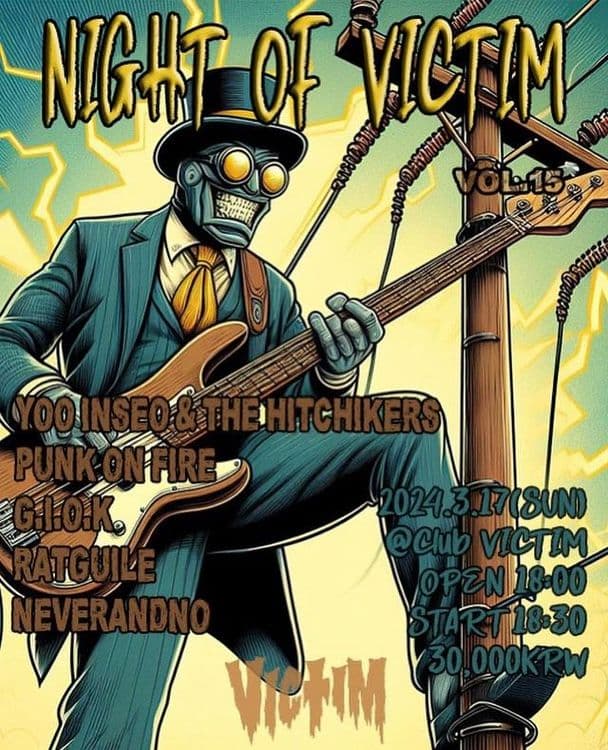 Night Of Victim Vol.15 공연 포스터