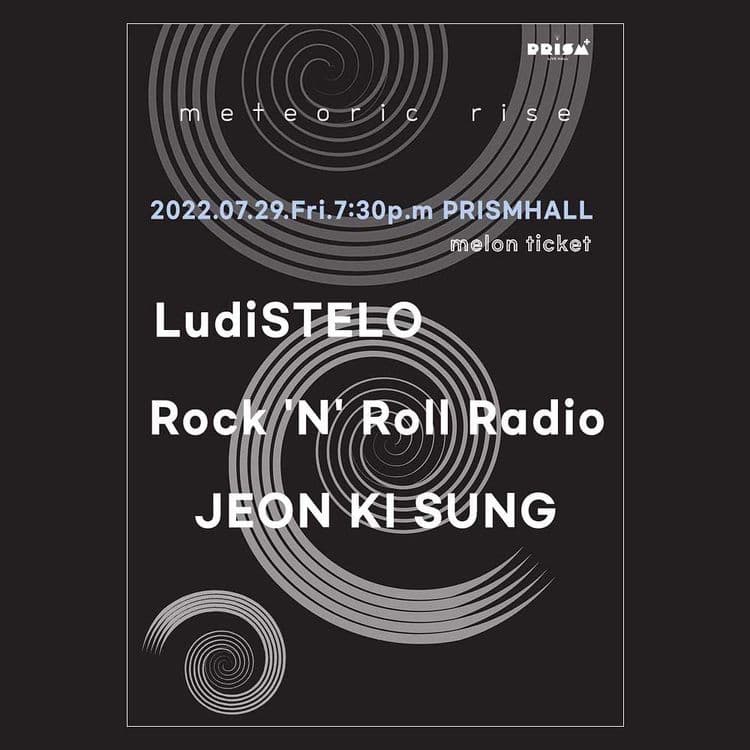 Meteoric rise 공연 포스터