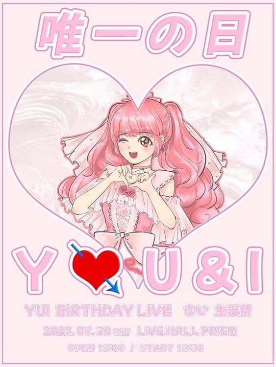 「YUI BIRTHDAY LIVE - 唯一の日: Y♡U & I」 공연 포스터