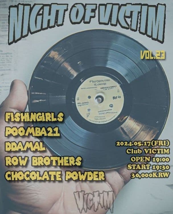 Night Of VICTIM Vol.23 공연 포스터