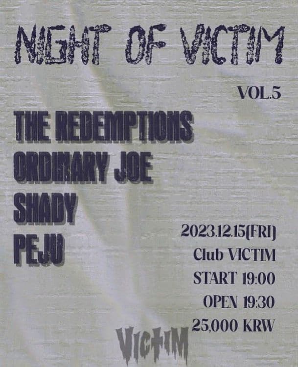 Night Of Victim Vol.5 공연 포스터
