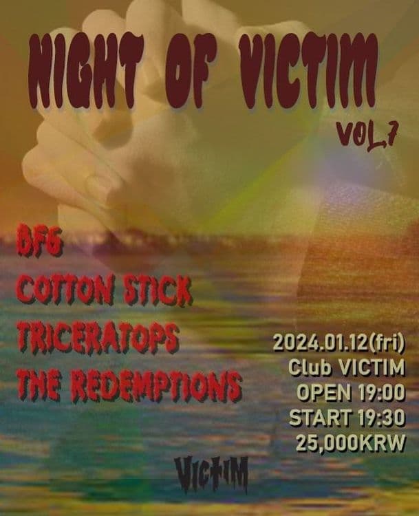 Night Of Victim Vol.7 공연 포스터