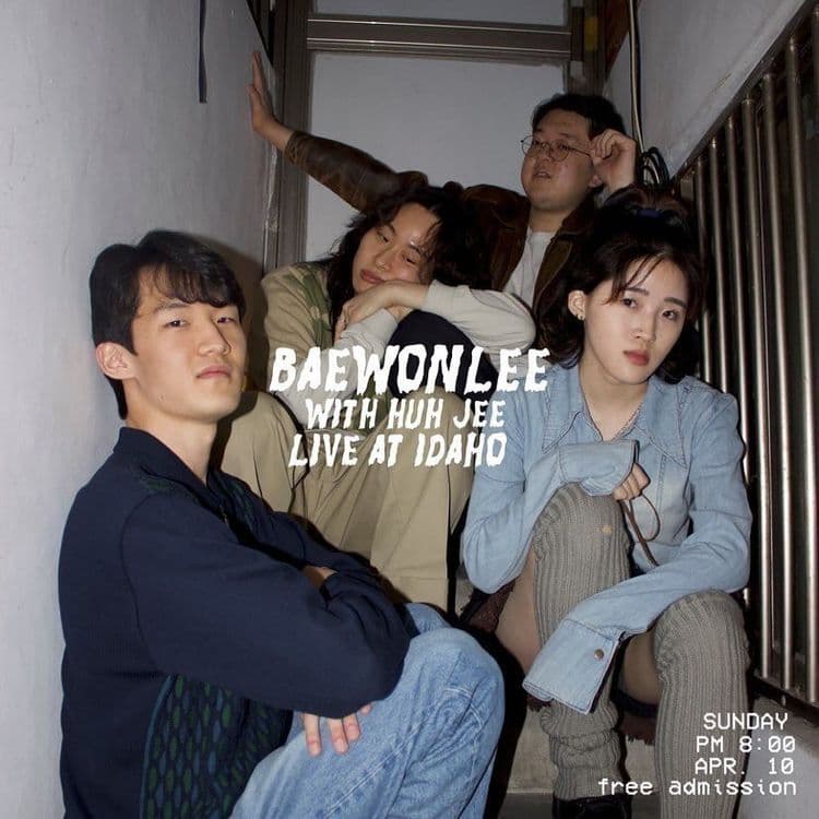 2022년 4월 10일 일요일 카페 아이다호 공연 - baewonlee 공연 포스터