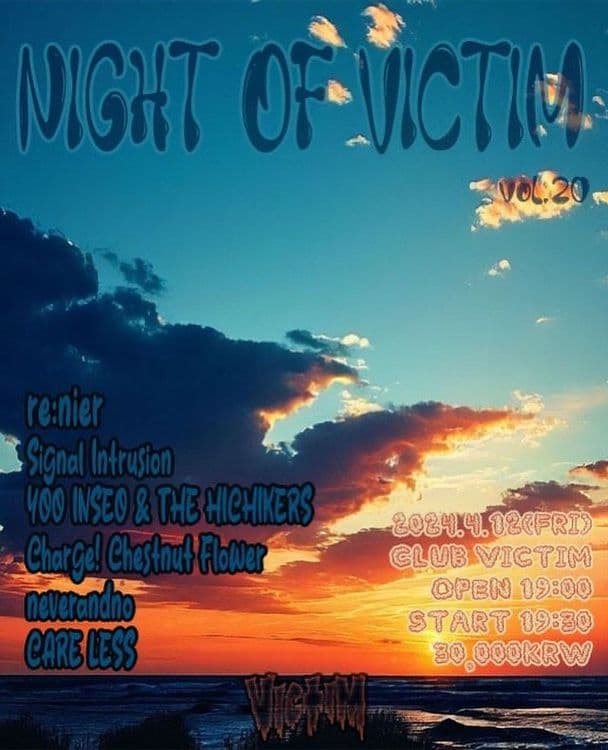Night Of VICTIM Vol.20 공연 포스터