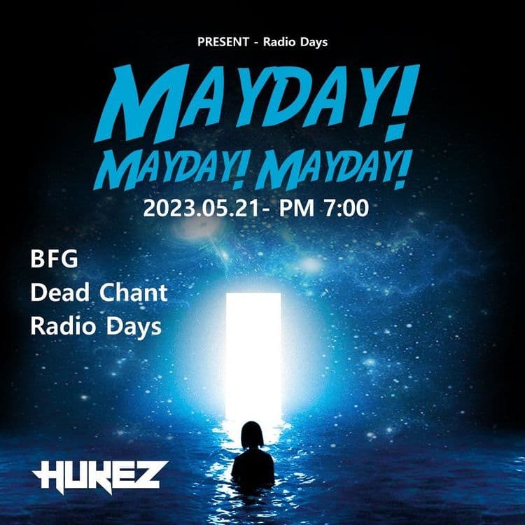Mayday! Mayday!  공연 포스터