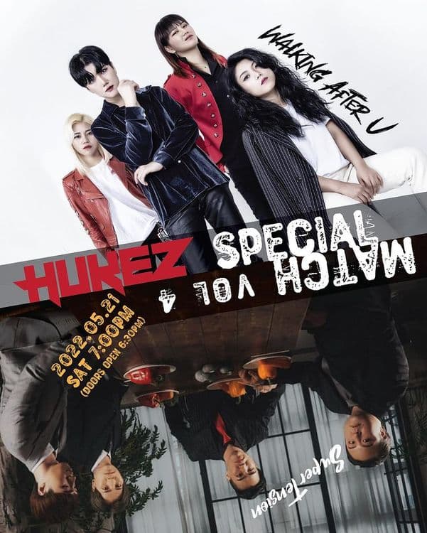 HUKEZ SPECIAL MATCH vol. 4 공연 포스터
