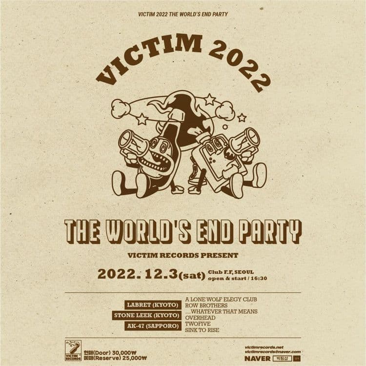 Victim 2022 The World’s end Party - Seoul 공연 포스터