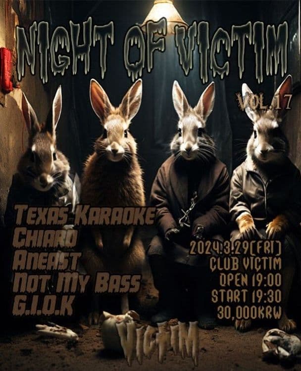 Night Of Victim Vol. 17 공연 포스터