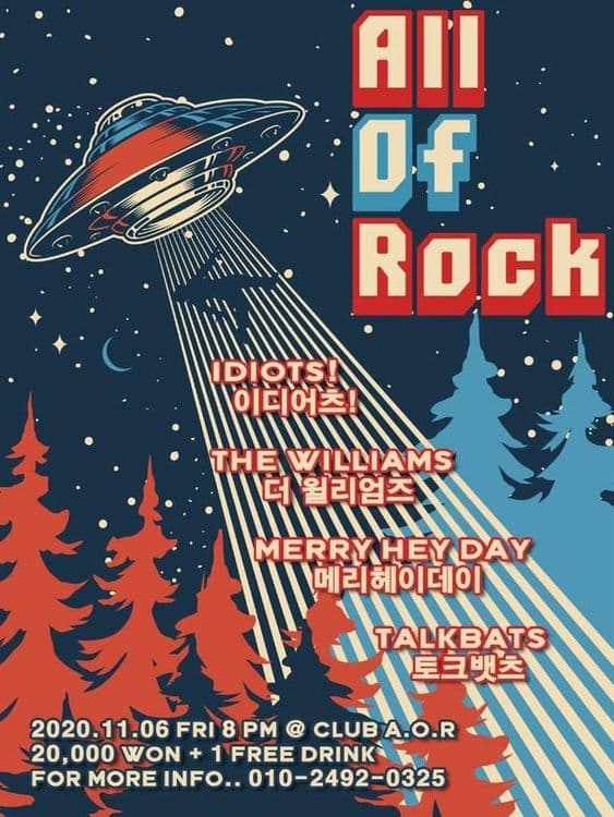 All Of Rock 공연 포스터