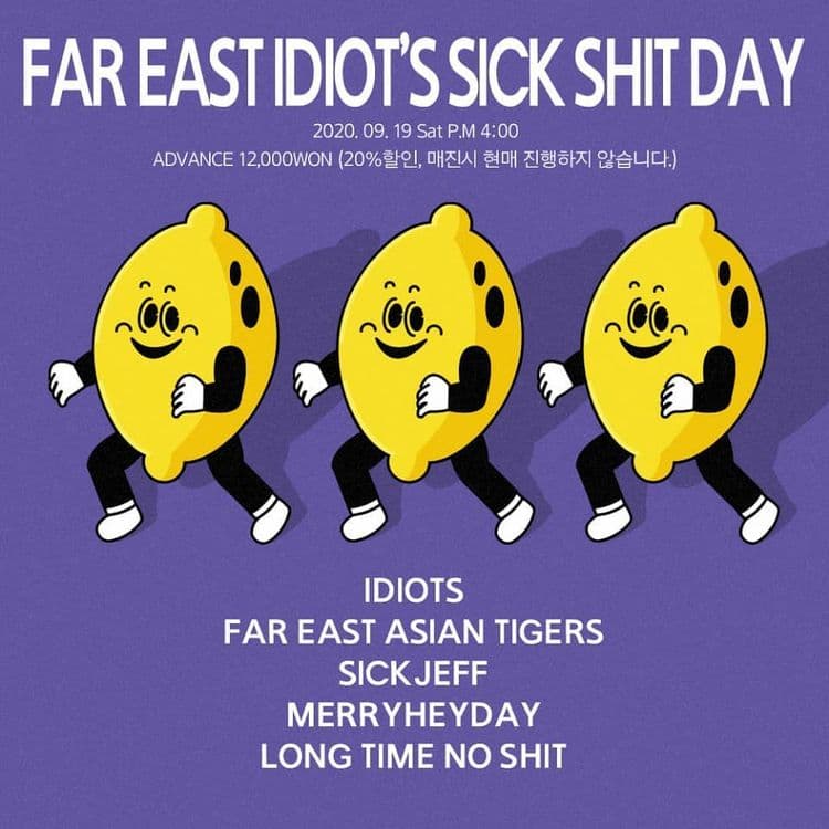 FAR EAST IDIOT'S SICK SHIT DAY 공연 포스터