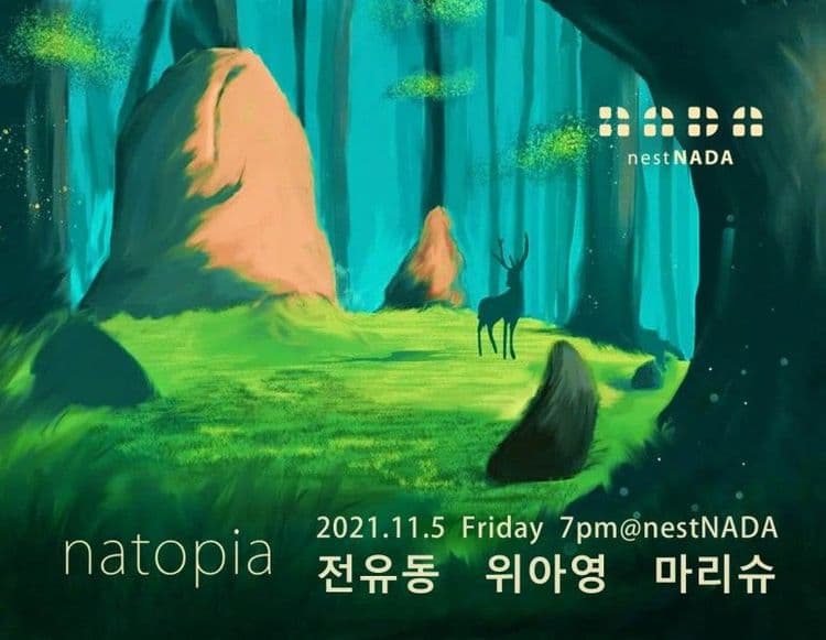 "NATOPIA" 공연 포스터