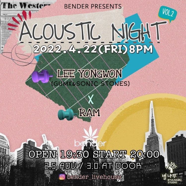 「ACOUSTIC NIGHT」 Vol.2 공연 포스터