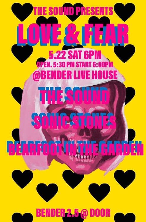 THE SOUND PRESENTS 「LOVE & FEAR」 공연 포스터