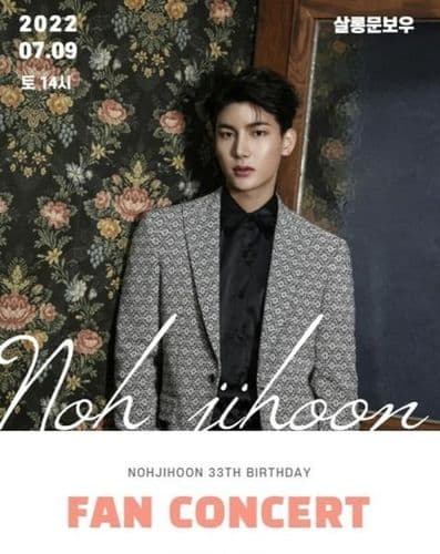 노지훈 33th 생일 기념 팬콘서트 공연 포스터