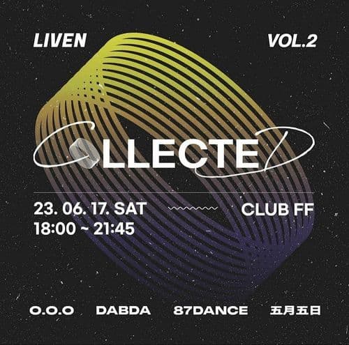 LIVEN Collected Vol.2 공연 포스터