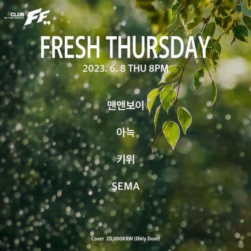 Fresh Thursday 공연 포스터