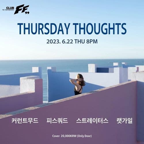 Thursday Thoughts  공연 포스터