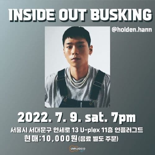 <Inside Out Busking> 공연 포스터