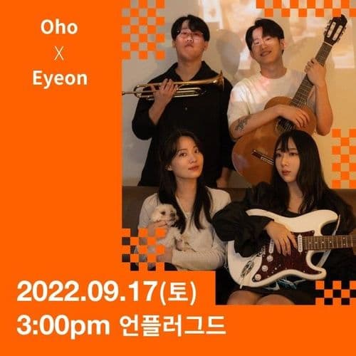 “Music transcends languages” 공연 포스터