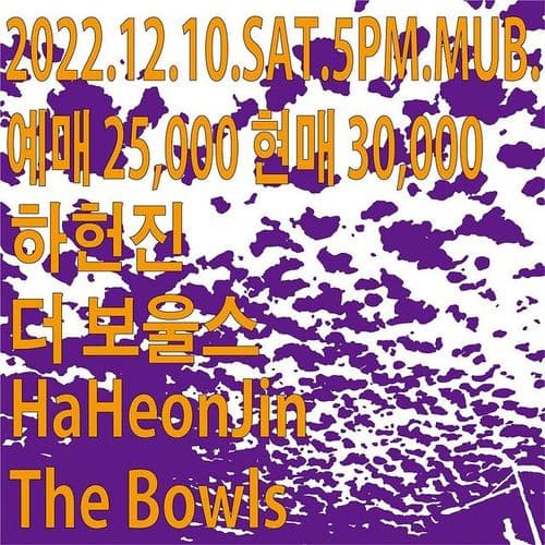 PROGRESSIVE SESSION vol.3 공연 포스터