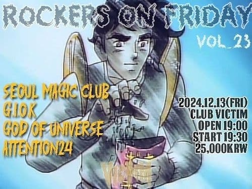 Rockers On Friday vol. 23 공연 포스터
