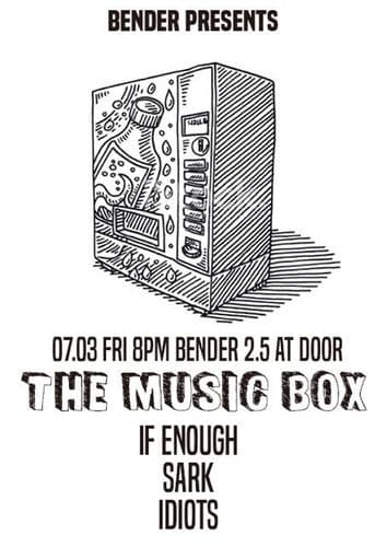 THE MUSIC BOX 공연 포스터