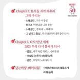 대동한마당: 여정남 열사 50주기 정신계승 thumbnail 4