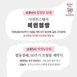 대동한마당: 여정남 열사 50주기 정신계승 thumbnail 5