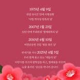 대동한마당: 여정남 열사 50주기 정신계승 thumbnail 6