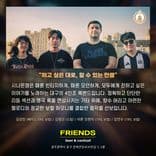 Sleepless in Gwangju thumbnail 3