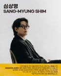 인디사절단 INDIE DELEGATION: 서울 thumbnail 3