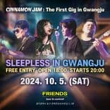 Sleepless in Gwangju thumbnail 4