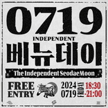 Independent Venue Day thumbnail 2