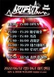 「Artifact Stage」 -  2nd. Stage thumbnail 2