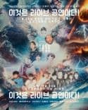 의 기 투 합 thumbnail 1