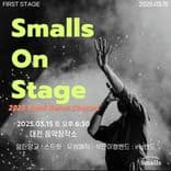 Smalls On stage thumbnail 1
