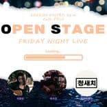 막주금라이브 [Open Stage] ep.33 thumbnail 2
