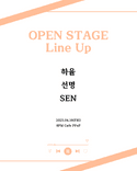 막주금라이브 [Open Stage] ep.31 thumbnail 1