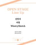 막주금라이브 [Open Stage] ep.37 thumbnail 1