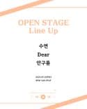막주금라이브 [Open Stage] ep.43 thumbnail 1